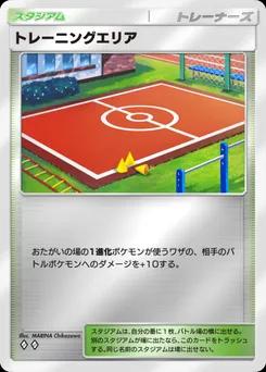 トレーニングエリア