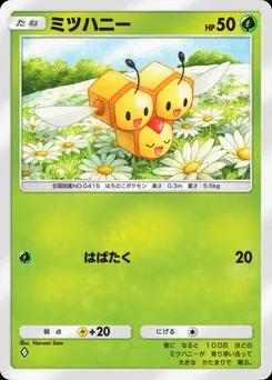 ミツハニー