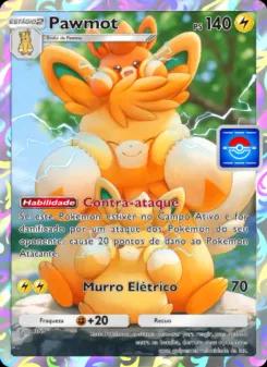 Pawmot P-A-054