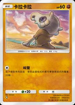 卡拉卡拉