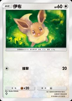 伊布