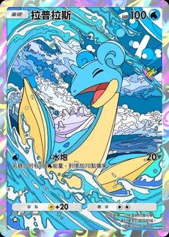 拉普拉斯