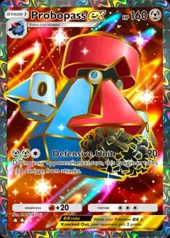大朝北鼻 ex