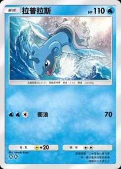 拉普拉斯