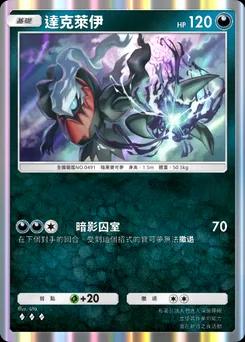 達克萊伊 B1-154