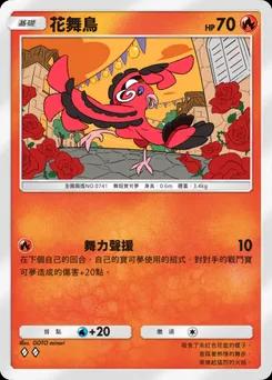 奧里科里奧