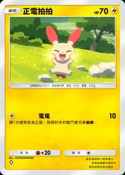 加勒 B2-052
