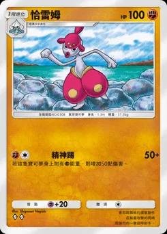麥迪查姆 B2-084