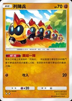 法林克斯 B2-092