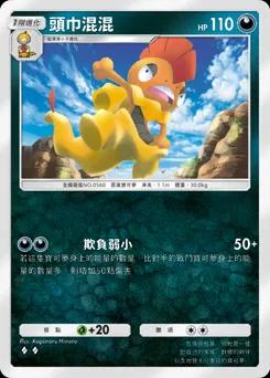 狡猾的 B2-107