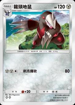 埃克斯卡德里爾 B2-114