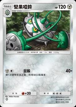 鐵松 B2-116