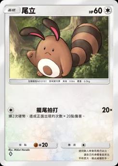 森特雷 B2-128