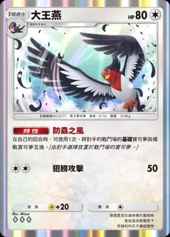 膨脹 B2-133