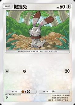 邦內爾比 B2-139