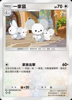 莫霍德 B2-143
