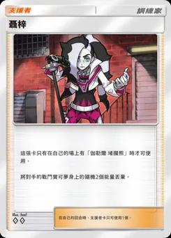 皮爾斯