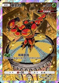 巴斯沃勒 B2-159