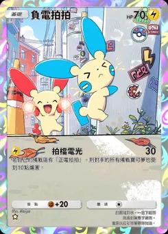 米努 B2-165