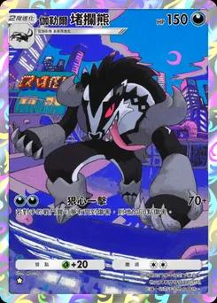 伽勒安障礙 B2-176