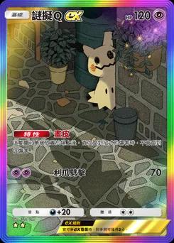 謎擬久前任 B2-199