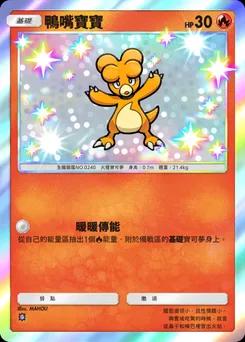 馬格比 B2-206