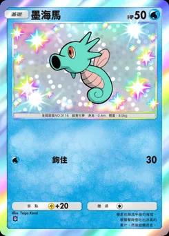 霍塞亞 B2-208