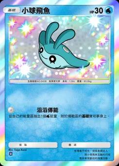 奧馬斯塔 B2-212