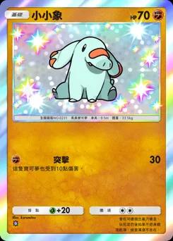 潘皮 B2-222