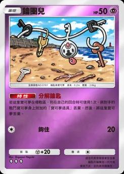 鑰圈兒