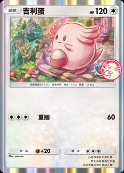 錢西