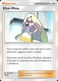 Lusamine