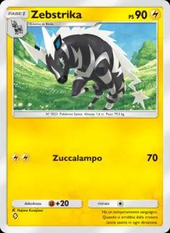 Zebstrika