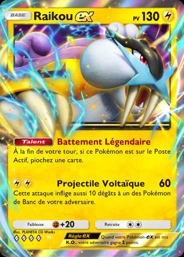 Raikou-ex