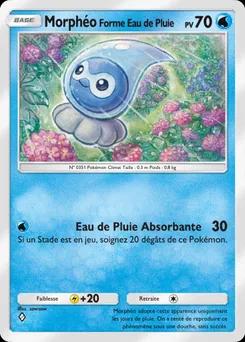 Morphéo Forme Eau de Pluie