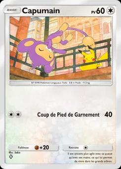 Capumain
