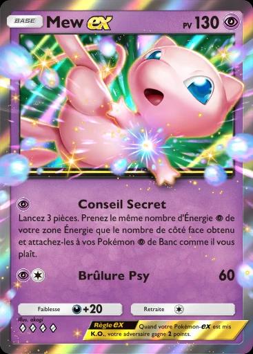 Mew-ex