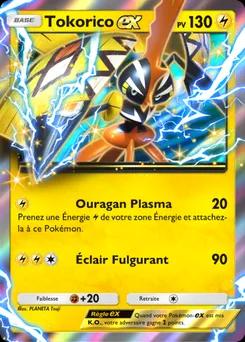 Tapu Koko ex P-A-084