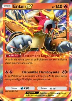 Entei-ex