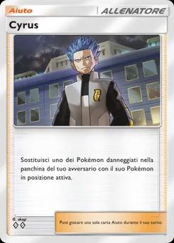 Cyrus