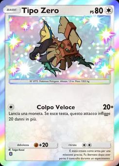 Type: Null