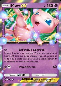 Mew-ex