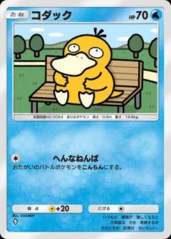 コダック
