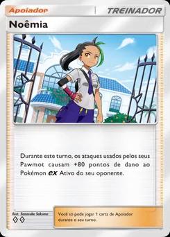 Noêmia
