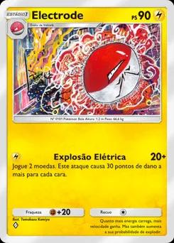 Electrode