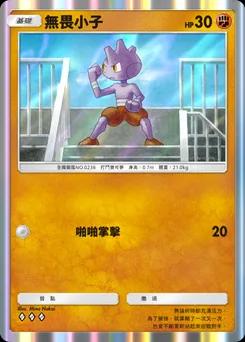 巴爾郎