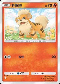 卡蒂狗