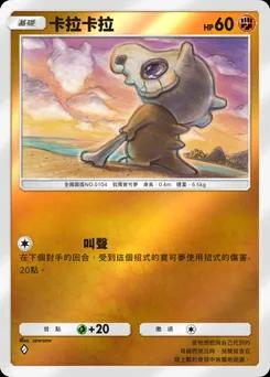 卡拉卡拉