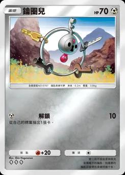 鑰圈兒