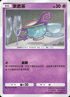 西尼斯泰亞